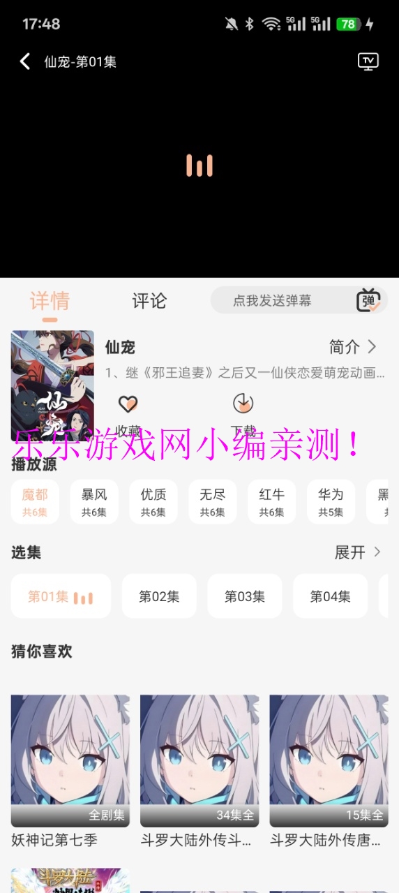Mnfansٷ汾v9.9.9 Ѱ