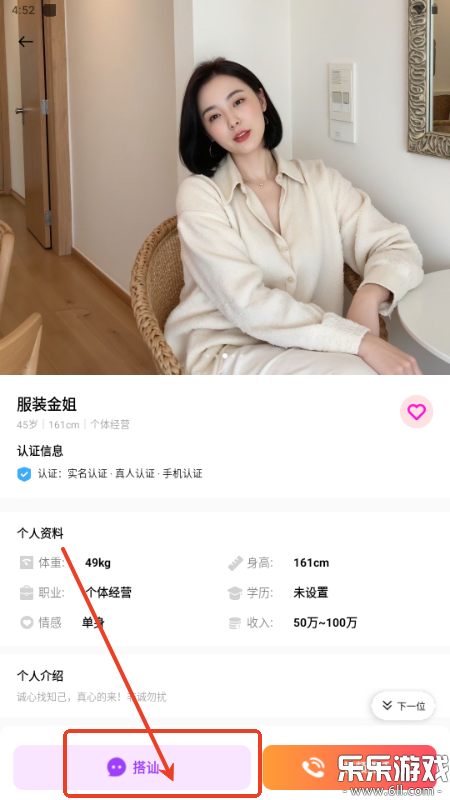 ӽapp°v1.0.3 ֻ