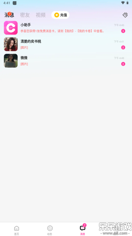 ӽapp°v1.0.3 ֻ