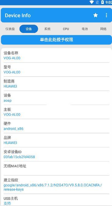 ΪָУ׼appٷֻ(У׼)v5.0.0.300 ׿