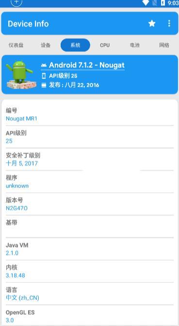 ΪָУ׼appٷֻ(У׼)v5.0.0.300 ׿