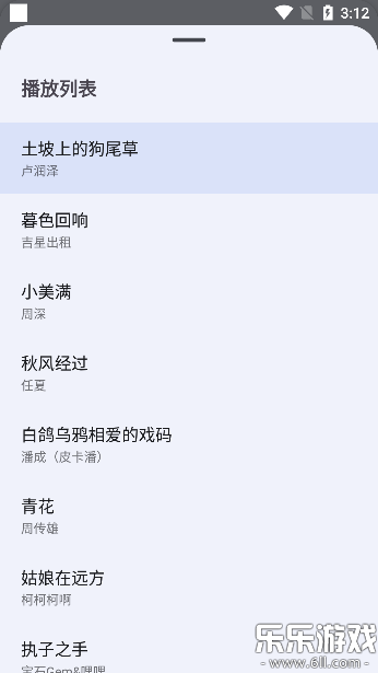 appv3.2.6 ֻ