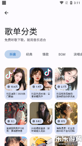 appv3.2.6 ֻ