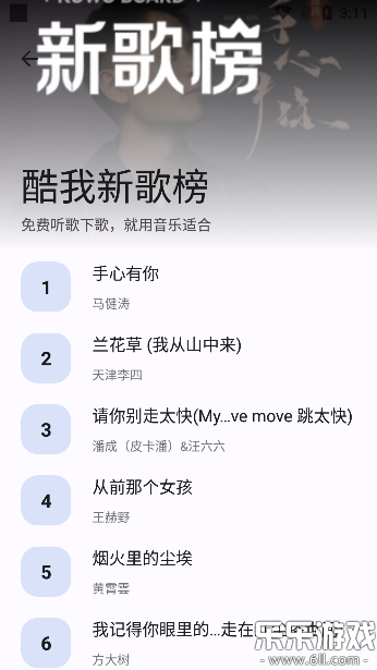 appv3.2.6 ֻ