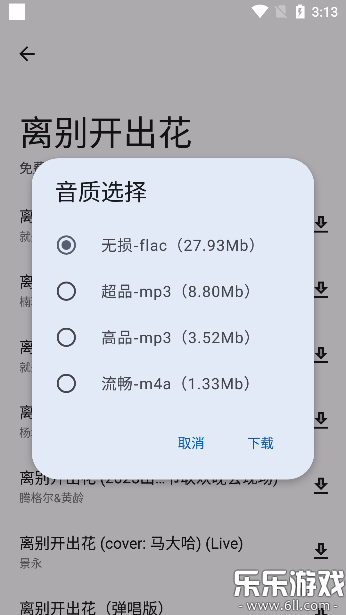 appv3.2.6 ֻ