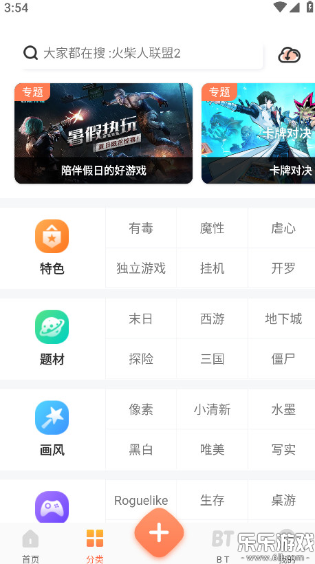 ʿappٷv7.5.1 ׿