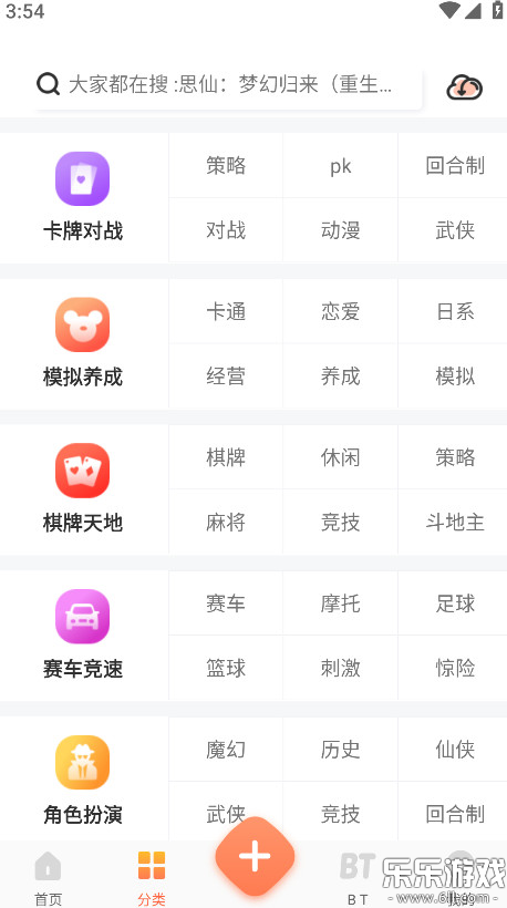 ʿappٷv7.5.1 ׿