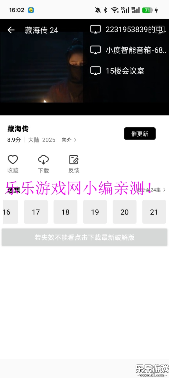 Ӱ°汾v2.0.0 ׿