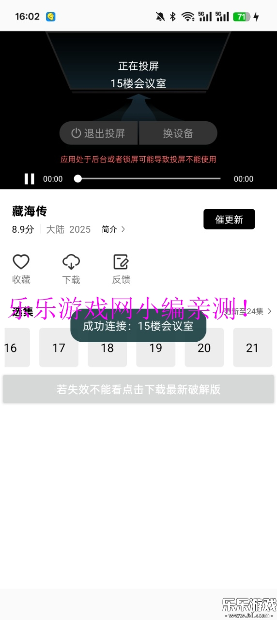 Ӱ°汾v2.0.0 ׿