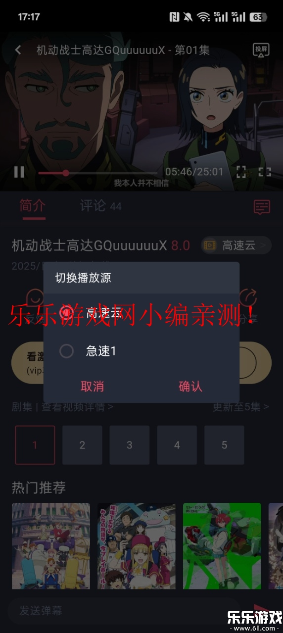 CliCli޹2025v1.0.4.7 °