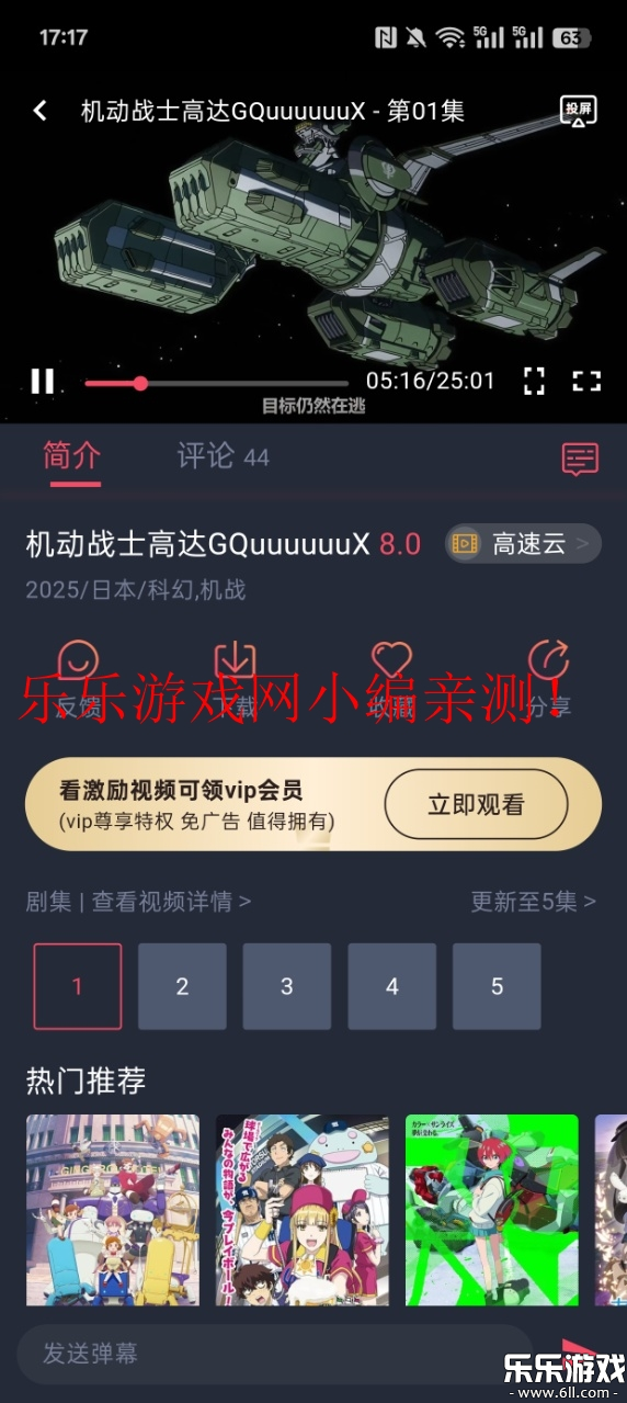 CliCli޹2025v1.0.4.7 °