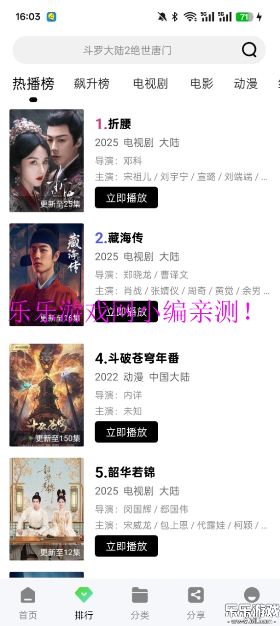 Ӱ°汾v2.0.0 ׿