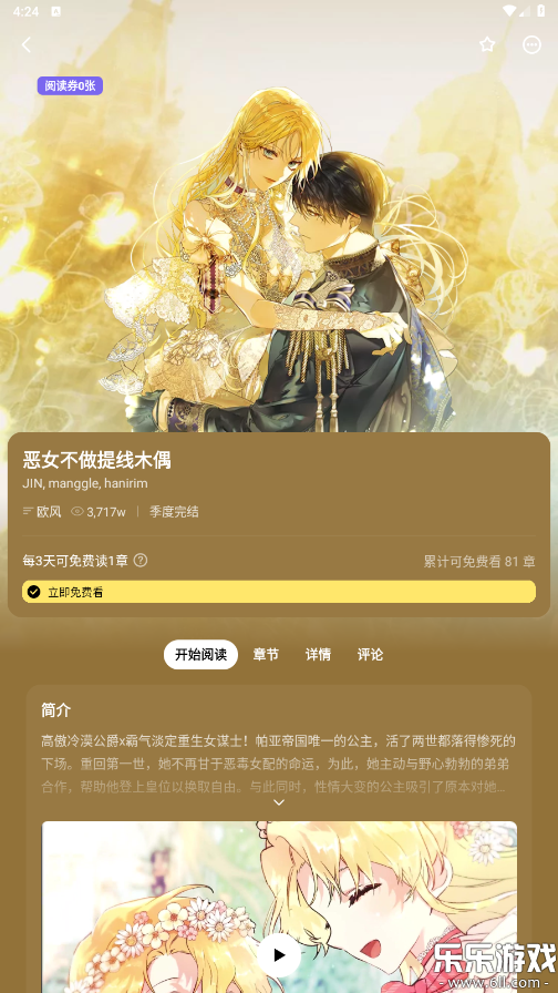 PODO°v3.14.0 ׿