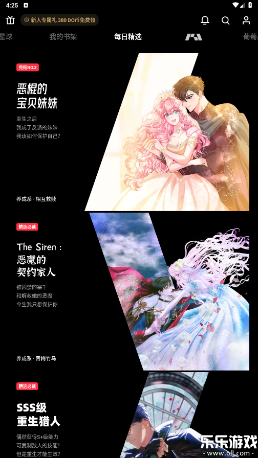 PODO°v3.14.0 ׿