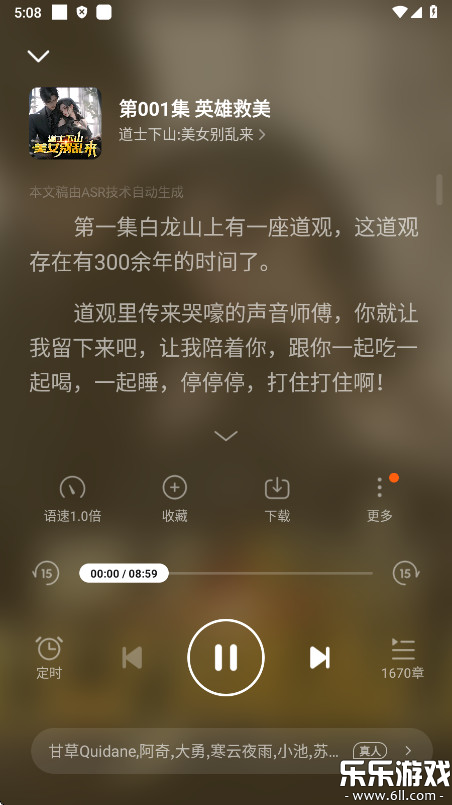 èٷv1.9 ֻ