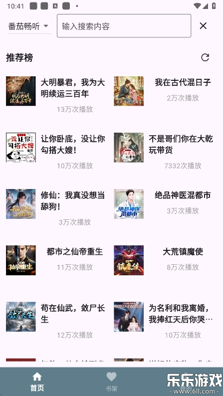 ᰮ°汾v1.1.0 ֻ