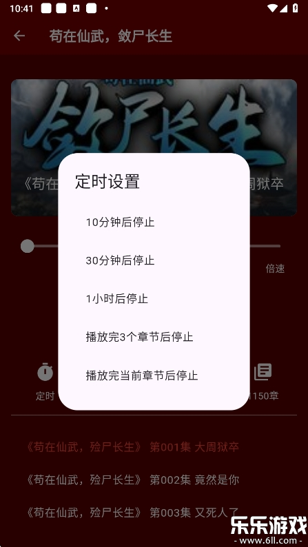 ᰮ°汾v1.1.0 ֻ
