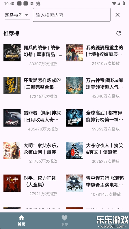 ᰮ°汾v1.1.0 ֻ