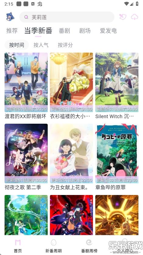 Moefunapp°v5.3.0 ֻ