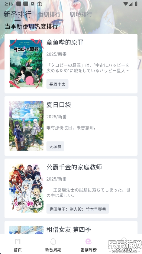 Moefunapp°v5.3.0 ֻ