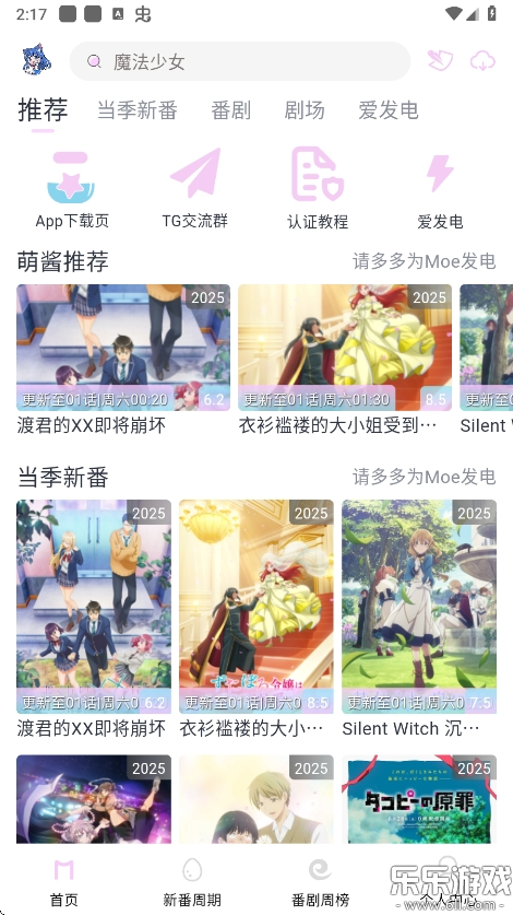 Moefunapp°v5.3.0 ֻ