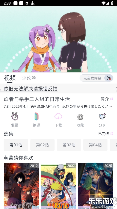 moefunٷv5.3.0 ׿