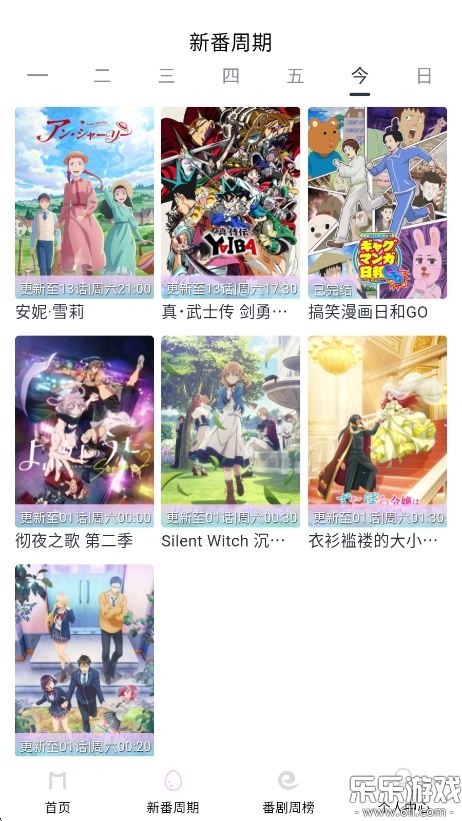 moefunٷv5.3.0 ׿