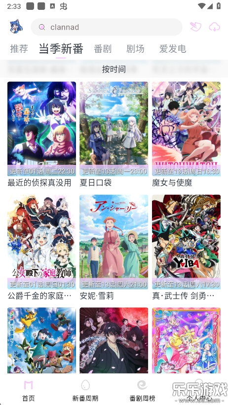 moefunٷv5.3.0 ׿