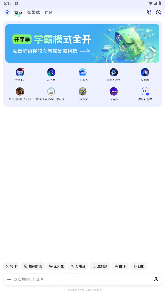 V°dv3.1.1 ֙C