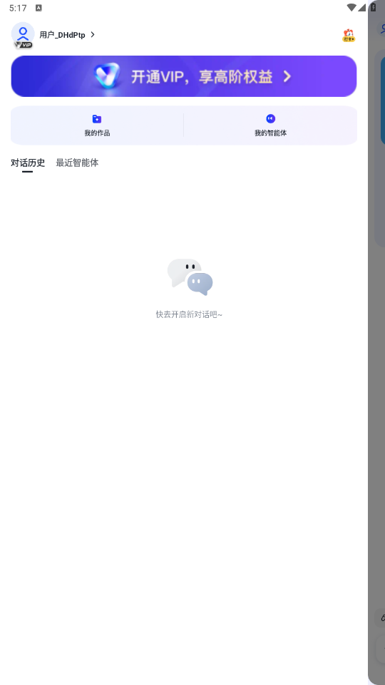 V°dv3.1.1 ֙C