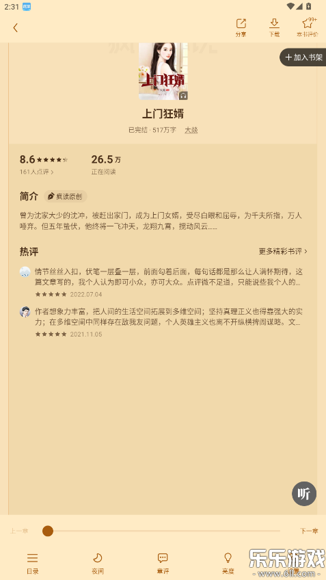 С˵ٷv1.2.3.5 °