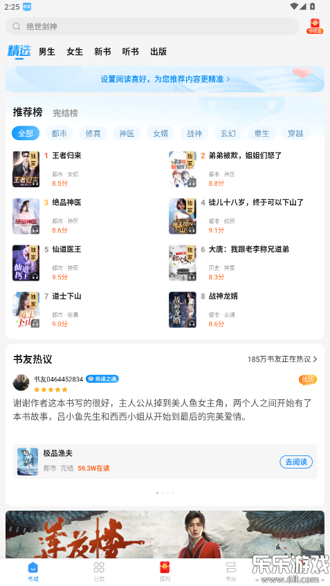 С˵ٷv1.2.3.5 °