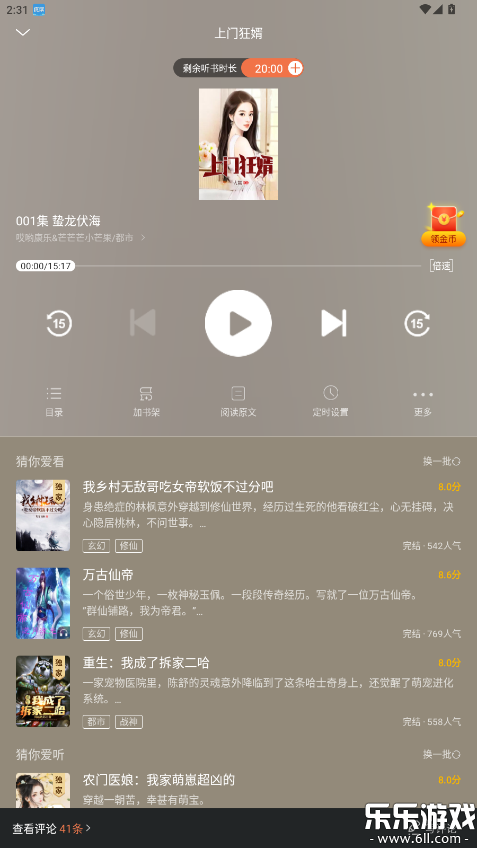 С˵ٷv1.2.3.5 °