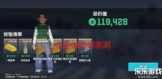 Ǻ񺺻v0.1.23 °