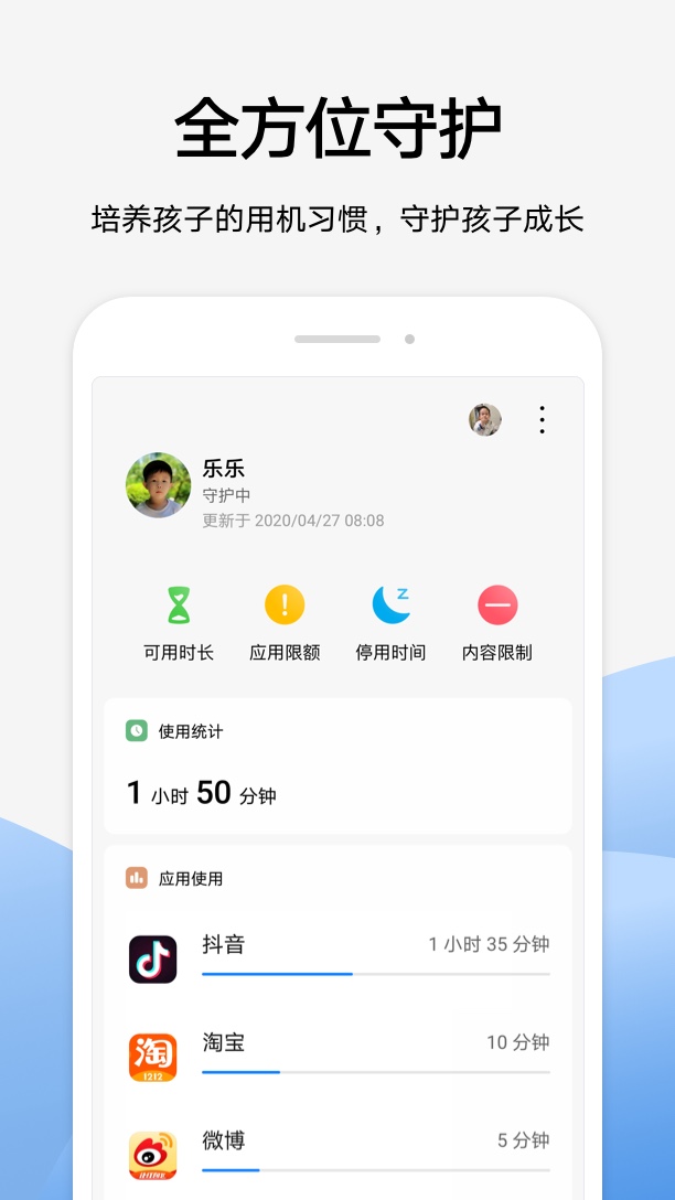 Ϊҳappٷv13.1.0.300 ׿
