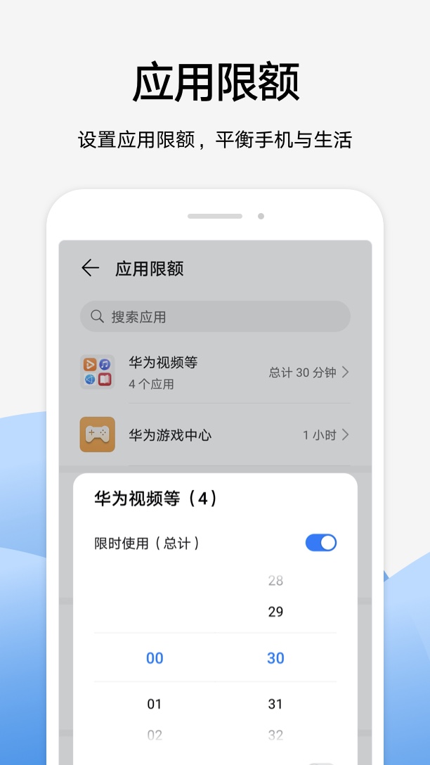 Ϊҳappٷv13.1.0.300 ׿