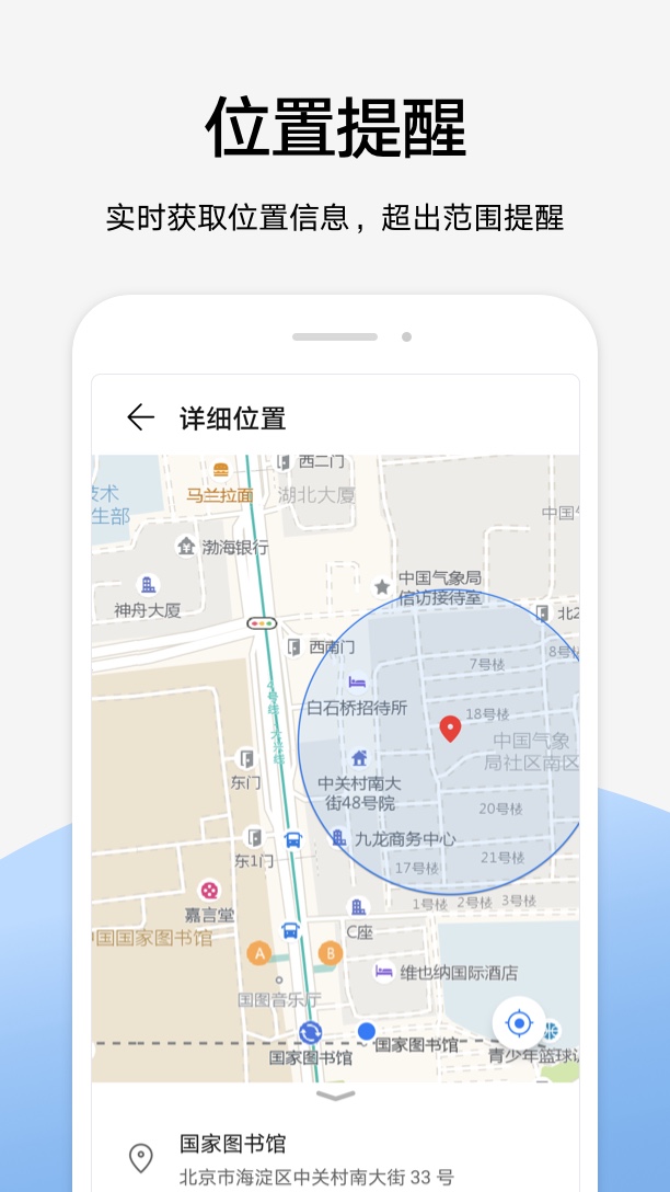 Ϊҳappٷv13.1.0.300 ׿