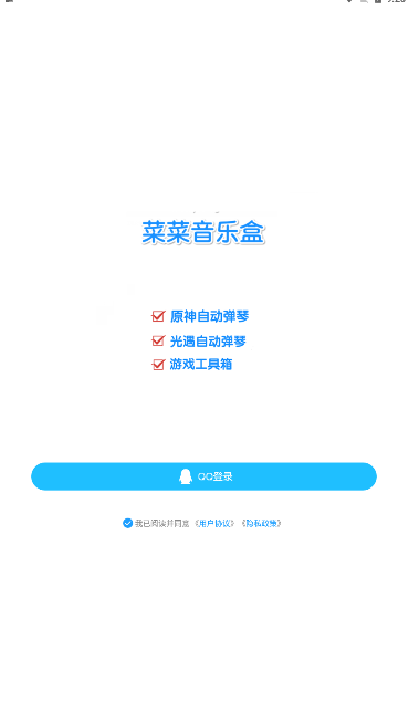 ˲ֺappٷv7.4.4 ׿