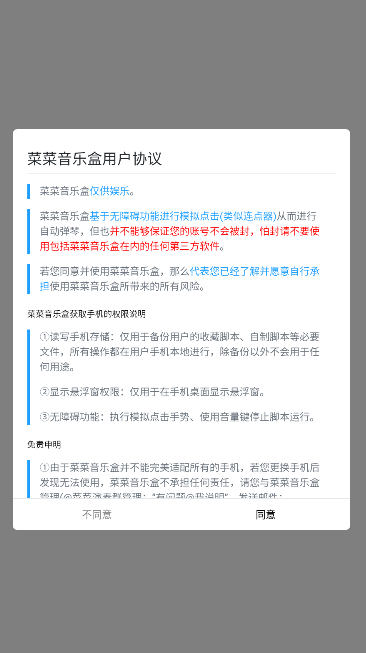 ˲ֺappٷv7.4.4 ׿