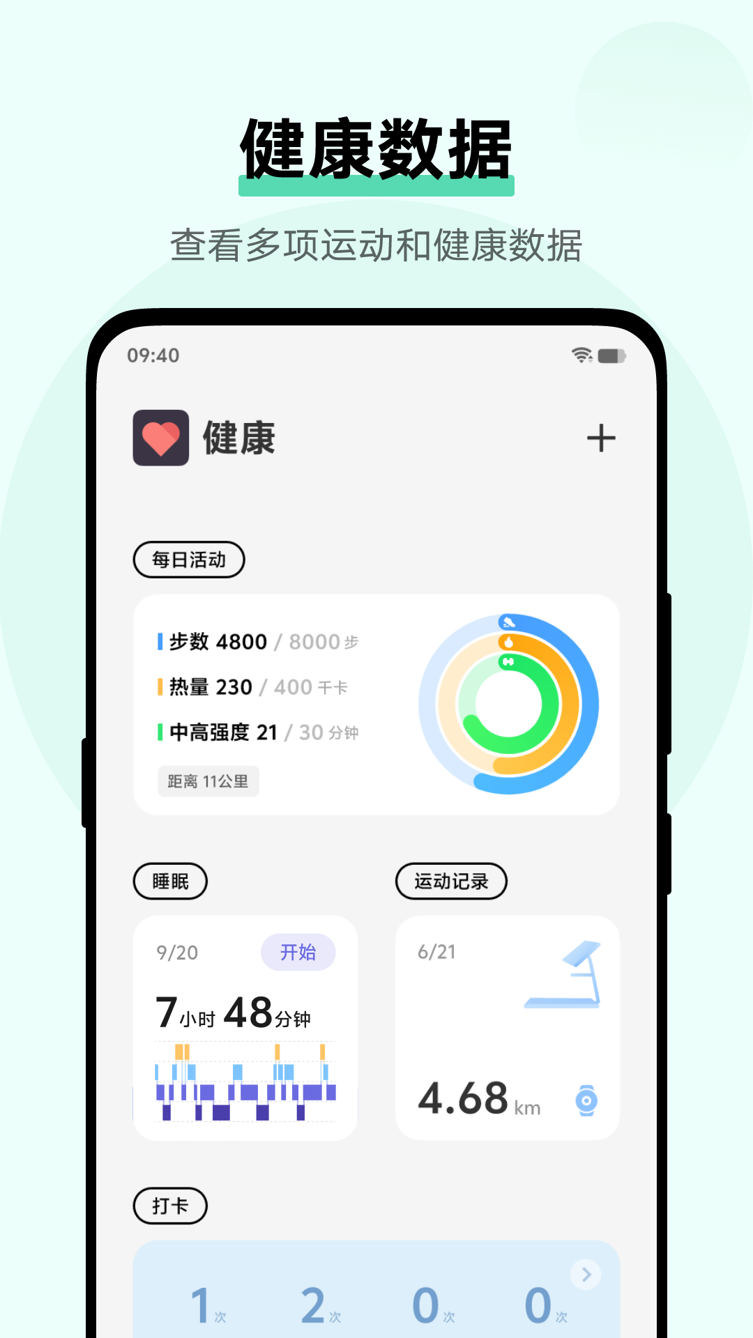 vivoapp°汾v5.2.5.04 ׿