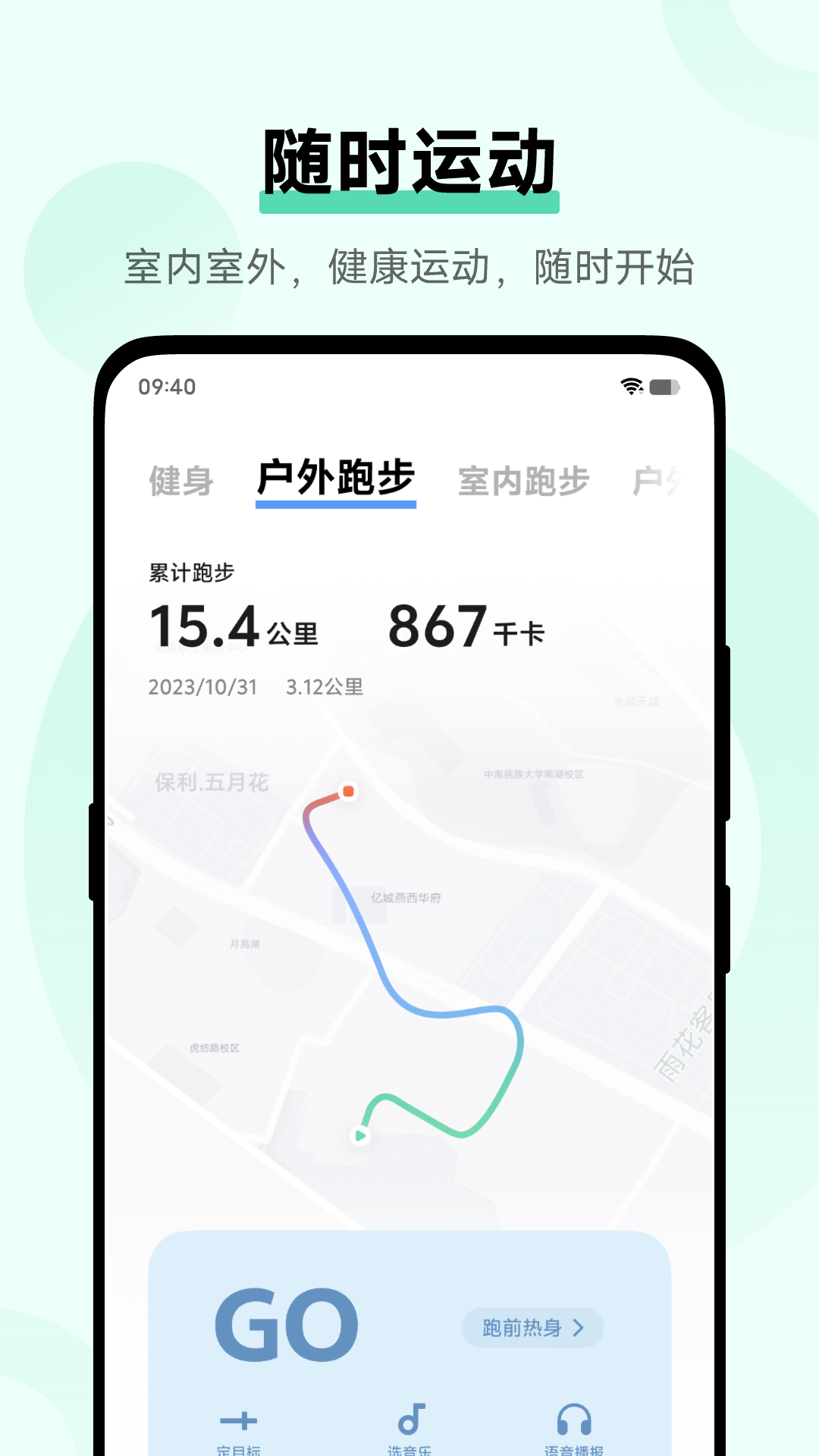 vivoapp°汾v5.2.5.04 ׿