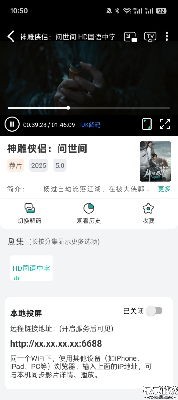 ӰԺٷ°汾2025v2.7.8 ׿