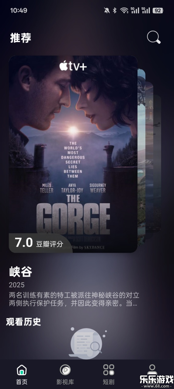 ӰԺٷ°汾2025v2.7.8 ׿