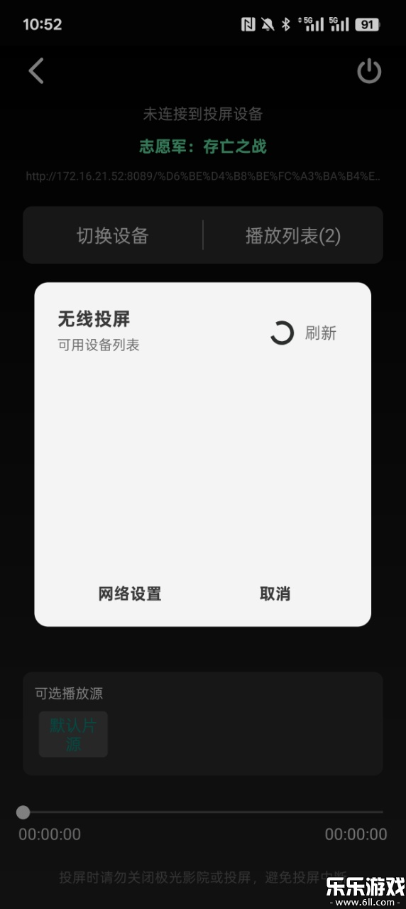 ӰԺٷ°汾2025v2.7.8 ׿