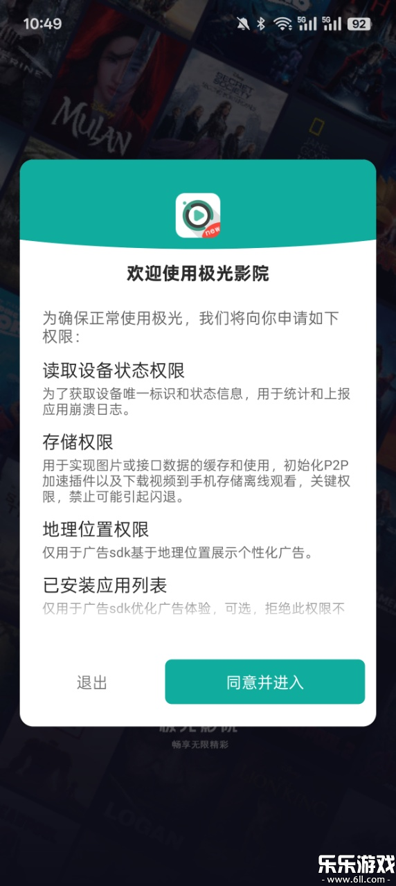 ӰԺӾѹۿذװv2.7.8 ׿