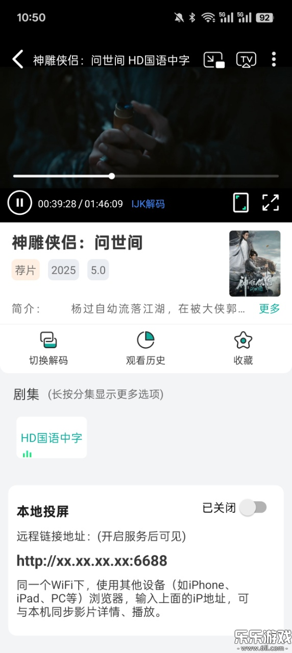 ӰԺӾѹۿذװv2.7.8 ׿