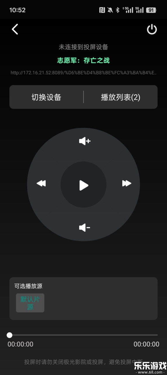 ӰԺӾѹۿذװv2.7.8 ׿