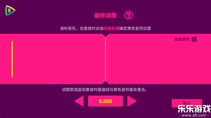 ˹Ѱ(MuseDash)v5.5.1 ޸İ