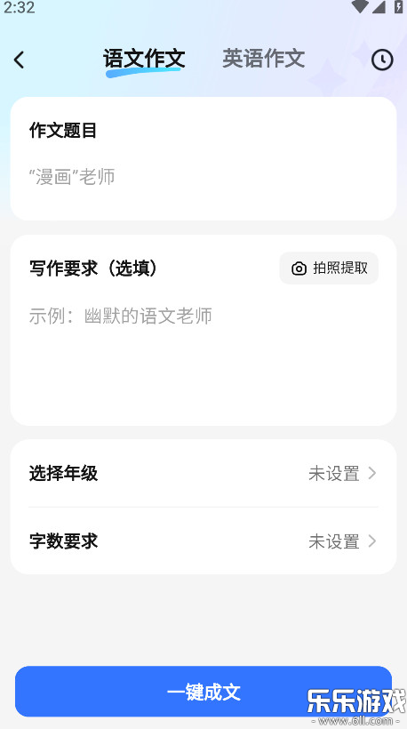 솖aiܛٷ֙Cdv3.9.3 ׿
