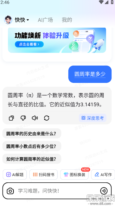 솖aiܛٷ֙Cdv3.9.3 ׿